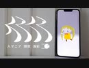人マニア-原口沙輔/Cover-讃歌 海彩