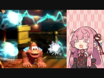 【スーパードンキーコング3】令和最新版 バロンクルール戦の電撃の対処法