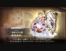 【DMM】アルテ（芸術を守る楯）【ガルクリ】