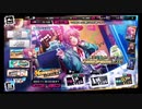 ヒプノシスマイク-A・R・B-【November】10回引くGコレクト