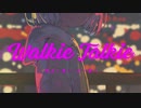 ウォーキー・トーキー/Ml0N【歌ってみた】