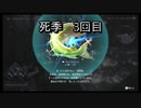 【HARVESTELLA】初見の自由気ままにハーヴェステラ！ 死季 三回目【実況プレイ】