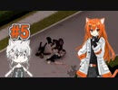 【Project Zomboid】#5 伝説の武器【レイ&フィーちゃん】