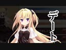 【実況】 今日から始まる害虫駆除物語 Part1801【FKG】