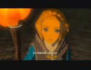 初プレイ、ハート4つ縛りでクリアするゼルダの伝説ティアーズオブキングダム#1【2023年8月7日放送】　