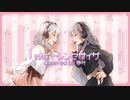 【2周年記念】ハッピーシンセサイザ（EasyPop）／ 歌ってみた【星鳴  夢叶】