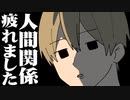 るぅとくんが病みました。。。
