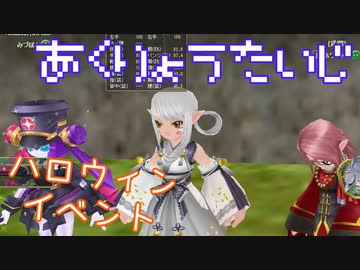 【MasterofEpic】2023年ハロウィン□イベント！おばけを酔拳で退治！何回も死んだけど頑張った動画＞＜【声実況/P鯖】