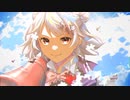 校舎裏Screamer