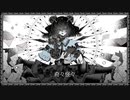 サイレン / 花隈千冬