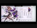 超時空猫？アナザーエデン実況part.1582