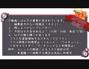 【おりゅ部門】琴葉姉妹のガバワンチャレンジ！【55回・56回・南瓜回・57回】