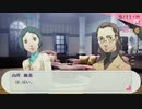 【実況】社会人２年目ワイ、可愛い女の背後霊と化す Part17【ペルソナ３ポータブル】