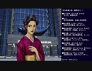 【PS】サーカディア 初見実況プレイ part10【ADV】(2023/10/31 ニコ生アーカイブ)
