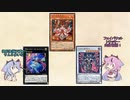 【遊戯王マスターデュエル】ヒメミコDC憑依