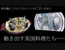 【クトゥルフ神話TRPG】ルタウ教会 後編【ゆっくり】