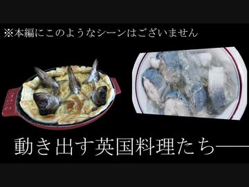【クトゥルフ神話TRPG】ルタウ教会 後編【ゆっくり】
