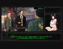 【RTA】シャーロックホームズ　罪と罰　チャプター5 8:56.49