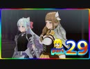 【実況】FE29　ルナティック