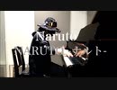 #Short NARUTO -ナルト-