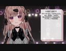 新衣装お披露目♥#108