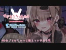 お耳はむはむ沢山する。後半は耳はむしつつひつじ数えるよ…♥#110