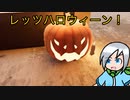 ハロウィンイベントで特定とレシピ探しを頑張る幽霊調査員〈Phasmophobia〉