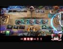 【MTGアリーナ：スタン】大勝ち！　緑徳目の真の相棒となり得るか！？　　緑単徳目タッチ大勝ち【エルドレインの森】
