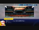 【実況】ミノルのパワプロ2020 part173 (パワフェス)【配信】