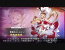 【DMM】アルテ（薔薇色のヒロイン）【ガルクリ】