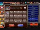【統帥の塔】第34階層:高貴Ⅰ 169200pt【千年戦争アイギス】