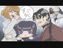 自s作uトgーoクrモoデkルuズがわちゃわちゃ
