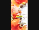 【 フリーBGM 】Harvest ／ mame pota【 作業用・勉強用BGM／映像・動画／配信 】#フリーBGM #freebgm