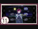 実況 ◇ serial experiments lain ◇ 第2部 第11幕