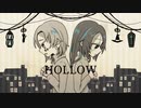 【有音クロ】HOLLOW【UTAUカバー】