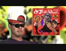 ツートォン！・テリトリー