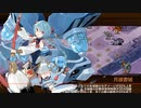 【城プロRE】真・武神降臨！島津義弘 超難 審議15 全戦功 平均Lv48.8