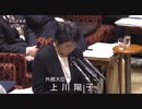 【ブイ撤去しない】台湾有事は起こりません。『緊急事態条項』のネタ振りと上川陽子外務大臣が証言か！？