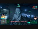 【BF2042】ハロウィン要素がゾンビじゃなくてAIのゲーム【ゆっくり実況】