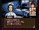 負け犬な腐人が『探偵 神宮寺三郎 夢の終わりに(SS版)』を朗読プレイ。 Part.26(美貴編02