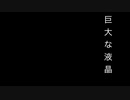 JACK？  -重音テト synthesizer v lite-