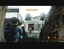 【バイオハザード リベレーションズ2】レイドモード／ジル編／Part：75