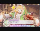 【ふるふる】マモンのときめき放課後タイム♪【DMM】
