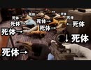 【PAYDAY3】知らないうちに大銀行の二階が地獄絵図になってる
