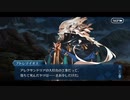 勇者が往く！　FGOイベント【白天の城、黒夜の城】実況　part7