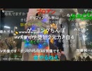 20231031　暗黒放送　渋谷の街にザ.チ●ポマンがやってきたぞ！放送　①