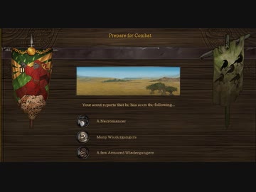 【Battle Brothers】商隊と野良のネクロマンサー
