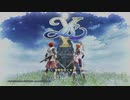 かけぬけてオベリア湾 第6節【イースⅩ】