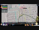⌘プレイアーカイブ⌘ CITIES: SKYLINES その34