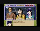【続･御神楽少女探偵団】猟奇事件に幕を下ろそう。７【実況】